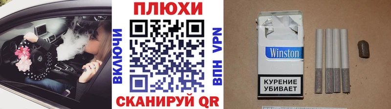 Где продают наркотики Цивильск Alpha-PVP  Меф  Гашиш 