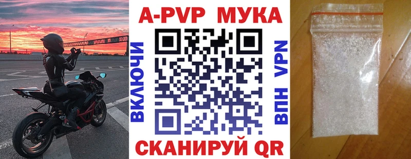 хочу   Цивильск  APVP СК КРИС 