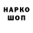 КОКАИН 97% Vinsent Loo