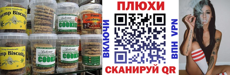 hydra маркетплейс  купить наркотик  Цивильск  Cannafood конопля 