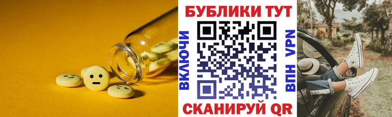 ЭКСТАЗИ XTC  закладка  кракен tor  Цивильск 