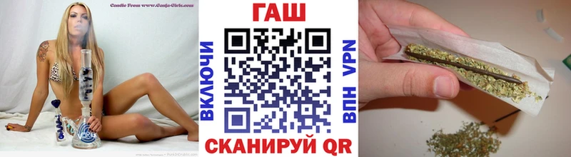 Гашиш гашик  что такое наркотик  blacksprut онион  Цивильск 