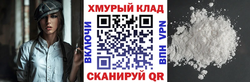 купить наркоту  Цивильск  ГЕРОИН хмурый 