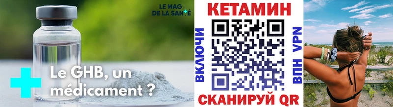 наркотики Цивильск КЕТАМИН VHQ