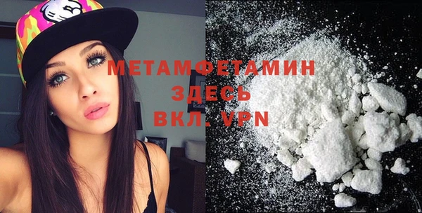 кристаллы Абдулино