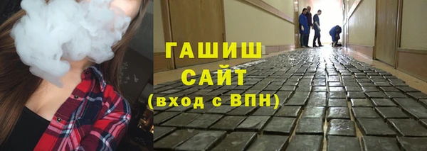 синтетический гашиш Алексин