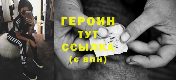 COCAINE Абаза