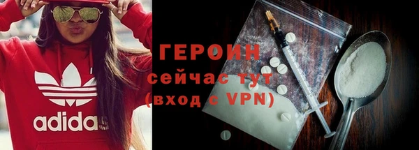 кристаллы Абдулино