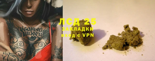 альфа пвп VHQ Абинск