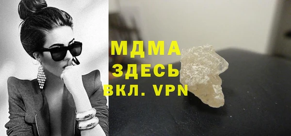 альфа пвп VHQ Абинск