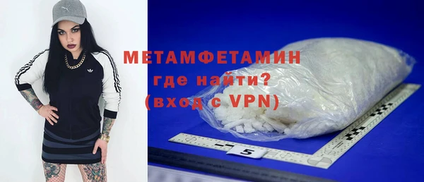 альфа пвп VHQ Абинск