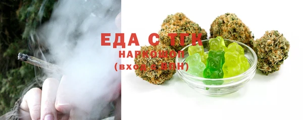 синтетический гашиш Алексин