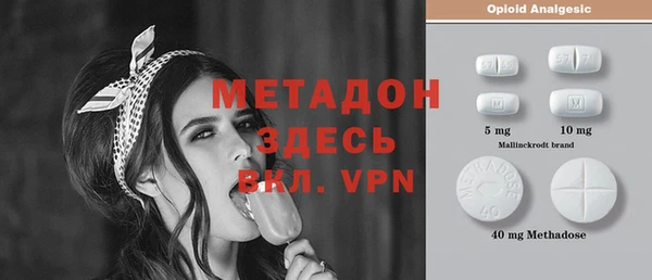 синтетический гашиш Алексин