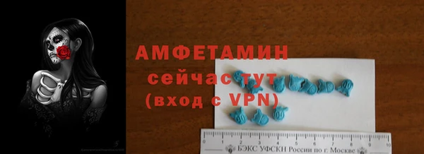 кристаллы Абдулино