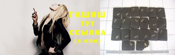 синтетический гашиш Алексин