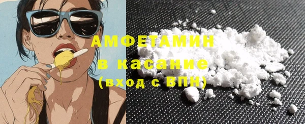 COCAINE Абаза
