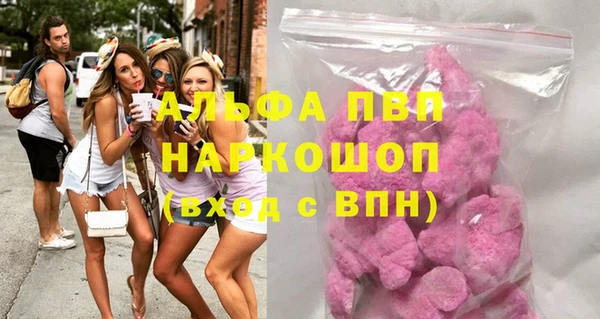 COCAINE Абаза