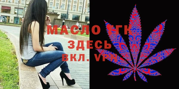альфа пвп VHQ Абинск