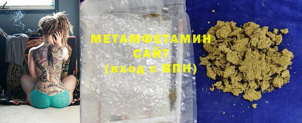 кристаллы Абдулино