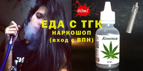 дистиллят марихуана Алзамай