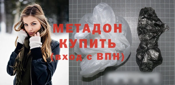 COCAINE Абаза