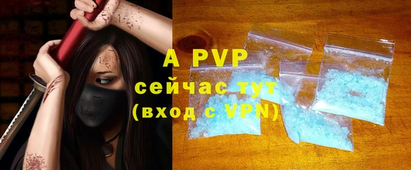 кристаллы Абдулино
