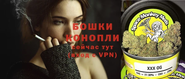 COCAINE Абаза