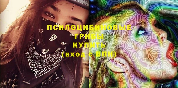 альфа пвп VHQ Абинск