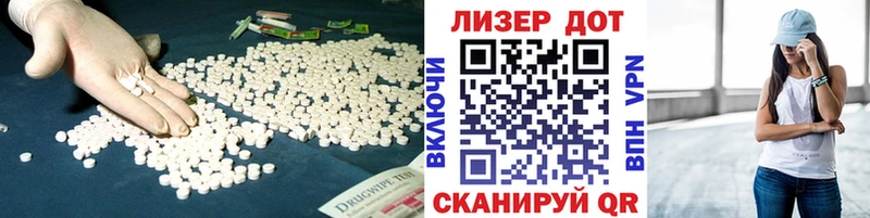 купить наркоту  это состав  LSD-25 экстази кислота  Цивильск 