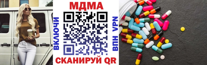 MDMA молли  купить  сайты  Цивильск 