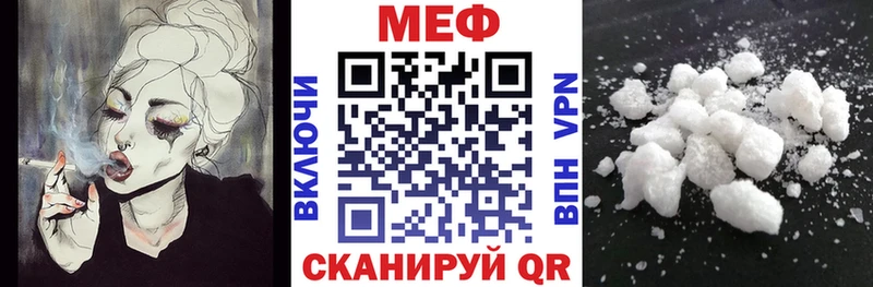 blacksprut ONION  Цивильск  МЕФ кристаллы  магазин продажи наркотиков 
