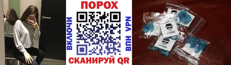 Первитин Methamphetamine  Цивильск 