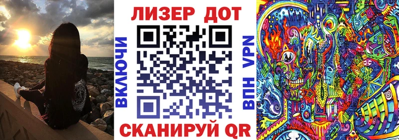 Марки 25I-NBOMe 1500мкг  Цивильск 